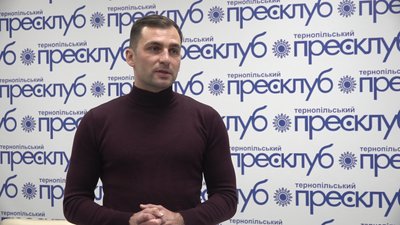 У Тернополі презентували програму IX Форуму розвитку громадянського суспільства У Тернополі презентували програму IX Форуму розвитку громадянського суспільства