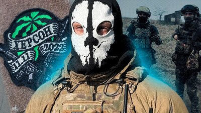 Боєць на псевдо Храм