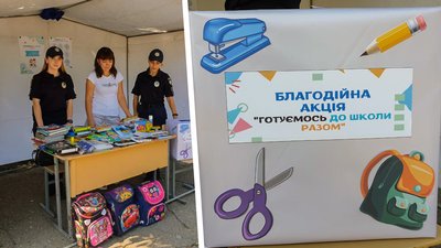 У Бобринецькій громаді на Кіровоградщині збирають шкільне приладдя для родин, які потребують допомоги