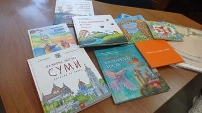 5 найпопулярніших дитячих книг про Суми: що люблять читати маленькі сумчани 5 найпопулярніших дитячих книг про Суми: що люблять читати маленькі сумчани