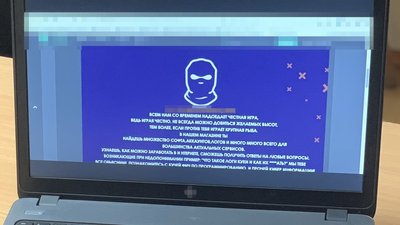 Працював на замовлення клієнта з Росії. СБУ викрила хакера з Франківщини Працював на замовлення клієнта з Росії. СБУ викрила хакера з Франківщини