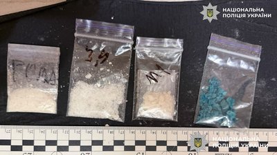 Наркотики