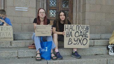Миколаївці вчергове вийшли на акцію протесту проти звільнення міністра оборони Федорова