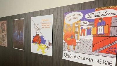 "Слава Україні". На підтримку ЗСУ в Одесі відкрили виставку сатиричних зображень. ФОТО "Слава Україні". На підтримку ЗСУ в Одесі відкрили виставку сатиричних зображень. ФОТО