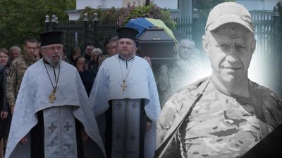 Володимир Чижук, прощання з військовим у Луцьку