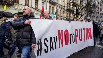 У Києві тисячі людей вийшли на Марш єдності за Україну. Як це було У Києві тисячі людей вийшли на Марш єдності за Україну. Як це було