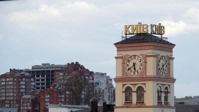 годинник, Київ