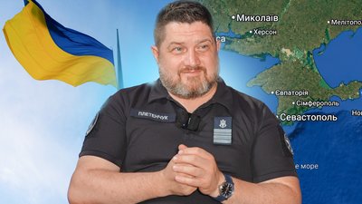 Речник ВМС Дмитро Плетенчук