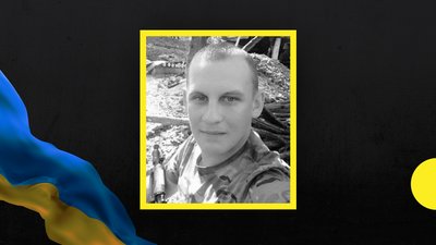 Вважалися зниклими безвісти. Підтвердилася загибель на фронті двох бійців з Криворізького району Дніпропетровщини Вважалися зниклими безвісти. Підтвердилася загибель на фронті двох бійців з Криворізького району Дніпропетровщини