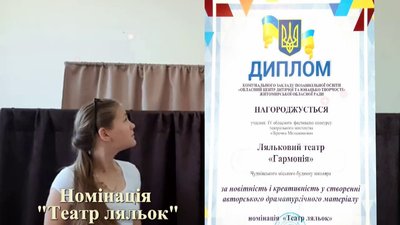 Юні актори Житомирщини змагались за призові місця в обласному конкурсі "Зірочки Мельпомени" Юні актори Житомирщини змагались за призові місця в обласному конкурсі "Зірочки Мельпомени"