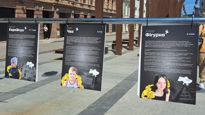 "Втрачене дитинство". У Дніпрі влаштували виставку присвячену дітям, які загинули через російську агресію "Втрачене дитинство". У Дніпрі влаштували виставку присвячену дітям, які загинули через російську агресію