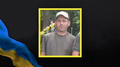 Загиблий військовий Анатолій Прутян