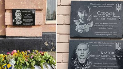 У громаді на Дніпропетровщині відкрили меморіальні дошки на честь загиблих за Україну бійців