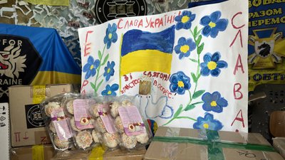 Волонтери зібрали для військових Сумщини "Пакунок вдячності" Волонтери зібрали для військових Сумщини "Пакунок вдячності"