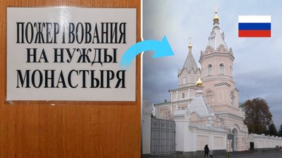 Що розповіли парафіяни, релігієзнавиця та народні депутати про монастир на Рівненщині