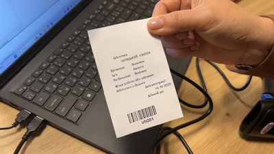 Штрихкод замість паперового читацького: як працює сільська бібліотека на Волині після оцифрування книг Штрихкод замість паперового читацького: як працює сільська бібліотека на Волині після оцифрування книг