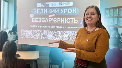 житомир, безбарʼєрність, урок, освіта, 2 грудня 2025 року