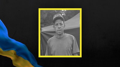 Військовослужбовець Сергій Скидан загинув