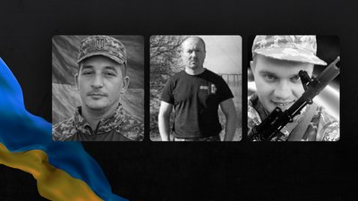 Загиблі Сергій Березовський, Пилип Шкеопа та Сергій Панько
