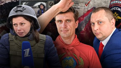 Вибори в Думу на ТОТ