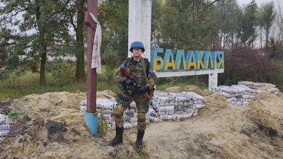 Звільнена Балаклія Звільнена Балаклія