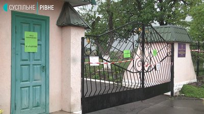 COVID могла занести працівниця. Як живе зі спалахом інтернат для літніх на Рівненщині