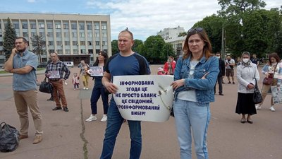 До учасників акції представники місцевої чи обласної влади не вийшли. Фото: Суспільне До учасників акції представники місцевої чи обласної влади не вийшли. Фото: Суспільне
