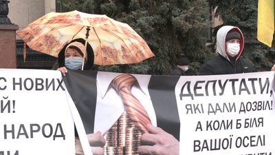 Біля Харківської облдержадміністрації вимагали припинити видобуток газу Біля Харківської облдержадміністрації вимагали припинити видобуток газу