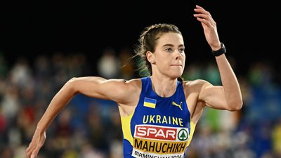 Ярослава Магучіх