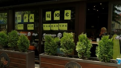 У Луцьку вирішили чи працюватимуть кафе та дитсадки