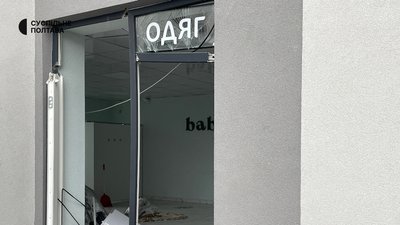 17 жовтня 2023-го від постраждалих через обстріл Миргорода приймають заявки на допомогу 17 жовтня 2023-го від постраждалих через обстріл Миргорода приймають заявки на допомогу