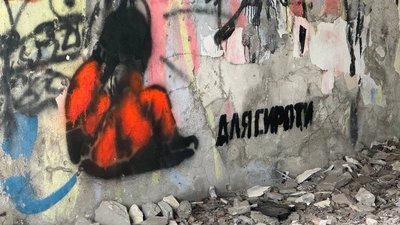 У Черкасах відбувся мистецький перфоманс "Для Сироти. For Orphan"