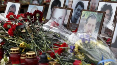 День Героїв Небесної Сотні-2024: які пам'ятні заходи проведуть 18-22 лютого в Києві