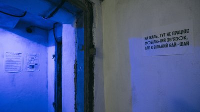 В Одесі в парку Шевченка оновили укриття В Одесі в парку Шевченка оновили укриття