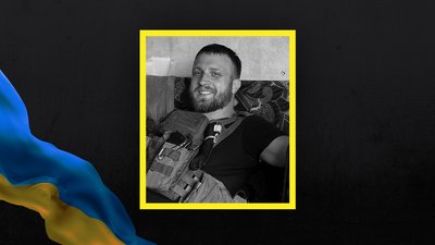 Загинув боєць з Луцька Артем Павлюк Загинув боєць з Луцька Артем Павлюк