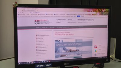 Більше 10 тисяч учнів Житомирщини зареєструвалися на проходження мультипредметного тесту