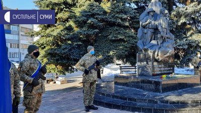 "День пам’яті та свято одночасно". У Сумах вшанували воїнів-афганців "День пам’яті та свято одночасно". У Сумах вшанували воїнів-афганців