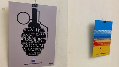 "Те, що буде зрозуміло всім": в Одесі представили політичні плакати антивоєнної тематики "Те, що буде зрозуміло всім": в Одесі представили політичні плакати антивоєнної тематики