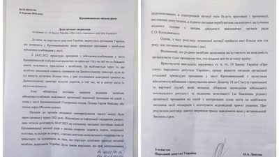 "У Кропивницькому військових ховають тишком-нишком". Чому прощання не переносять з околиці у центр міста "У Кропивницькому військових ховають тишком-нишком". Чому прощання не переносять з околиці у центр міста