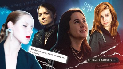 Невдачі, які не зупинили