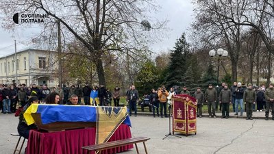 У Полтаві прощаються із військовим "Азову" Віталієм Грицаєнком У Полтаві прощаються із військовим "Азову" Віталієм Грицаєнком