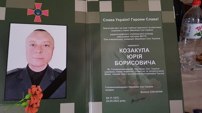 наогороджені наогороджені