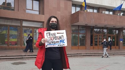 "Покажіть нам справедливість!". У Франківську люди вийшли на мітинг у підтримку Сергія Стерненка "Покажіть нам справедливість!". У Франківську люди вийшли на мітинг у підтримку Сергія Стерненка