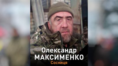 На Чернігівщині попрощалися з трьома захисниками, які загинули на Донеччині