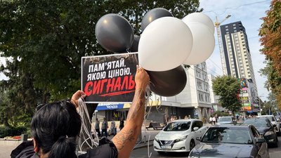 Акція "Не мовчи — полон вбиває" у Черкасах 30 серпня 2026 року