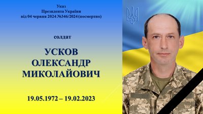 У Житомирі рідним полеглих захисників України передали ордени "За мужність" У Житомирі рідним полеглих захисників України передали ордени "За мужність"