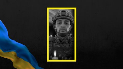 Артем Ткачов із Вільнянська загинув