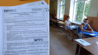 У Кіровоградській області на додаткову сесію ЗНО з біології не з'явився один учасник