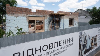 Будівля музею під час відновлення