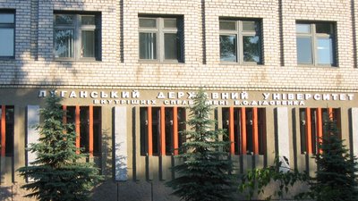На Волинь переїде університет внутрішніх справ з Луганщини